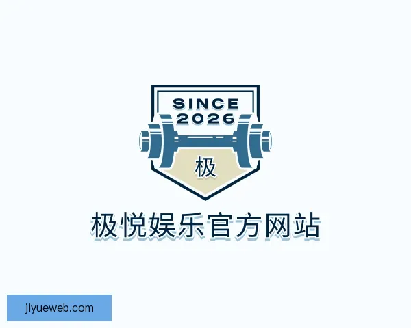 发现极悦娱乐官方网站